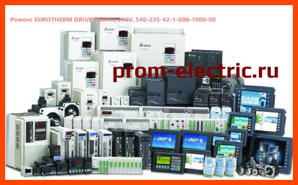Image [РЕМОНТ] EUROTHERM DRIVES DRIVE 240V, 540-235-42-1-088-1000-00