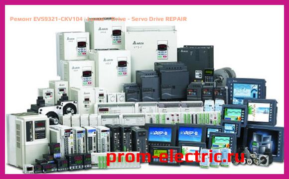 Image [РЕМОНТ] EVS9321-CKV104 | Lenze | Drive - Servo Drive REPAIR