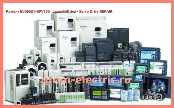 Image [РЕМОНТ] EVS9321-EPV100 | Lenze | Drive - Servo Drive REPAIR