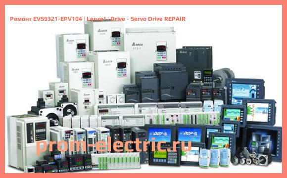 Image [РЕМОНТ] EVS9321-EPV104 | Lenze | Drive - Servo Drive REPAIR