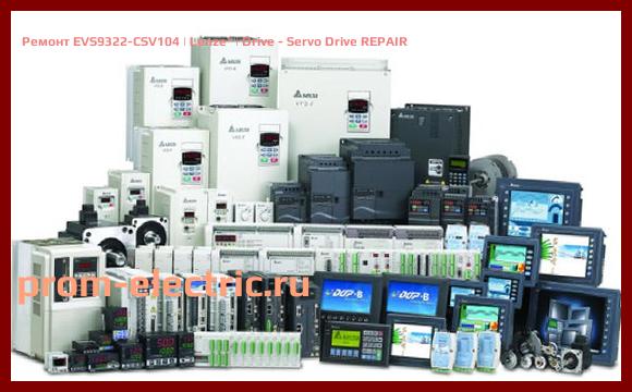 Image [РЕМОНТ] EVS9322-CSV104 | Lenze | Drive - Servo Drive REPAIR