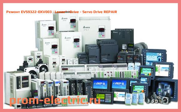 Image [РЕМОНТ] EVS9322-EKV003 | Lenze | Drive - Servo Drive REPAIR