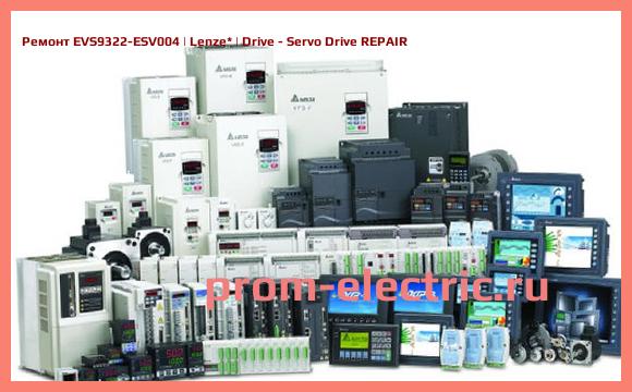 Image [РЕМОНТ] EVS9322-ESV004 | Lenze | Drive - Servo Drive REPAIR