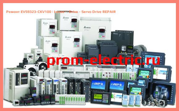 Image [РЕМОНТ] EVS9323-CKV100 | Lenze | Drive - Servo Drive REPAIR