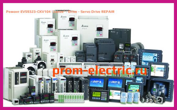 Image [РЕМОНТ] EVS9323-CKV104 | Lenze | Drive - Servo Drive REPAIR