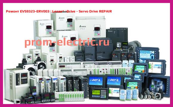 Image [РЕМОНТ] EVS9323-ERV003 | Lenze | Drive - Servo Drive REPAIR