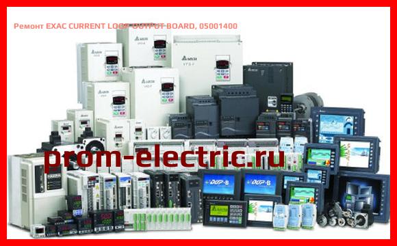 Image [РЕМОНТ] EXAC CURRENT LOOP OUTPUT BOARD, 05001400