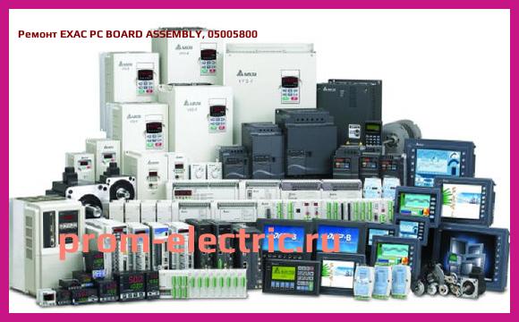 Image [РЕМОНТ] EXAC PC BOARD ASSEMBLY, 05005800