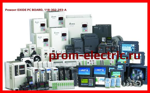 Image [РЕМОНТ] EXIDE PC BOARD, 118-302-393-A