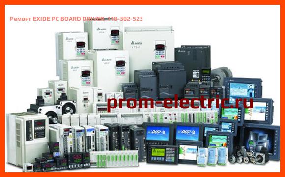 Image [РЕМОНТ] EXIDE PC BOARD DRIVER, 118-302-523