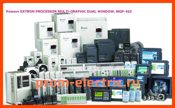 Image [РЕМОНТ] EXTRON PROCESSOR MULTI-GRAPHIC DUAL WINDOW, MGP-462