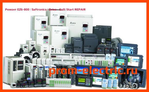 Image [РЕМОНТ] EZ6-800 | Saftronics | Drive - Soft Start REPAIR