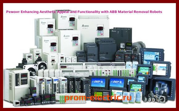 Image [РЕМОНТ] Enhancing Aesthetic Appeal and Functionality with ABB Material Removal Robots