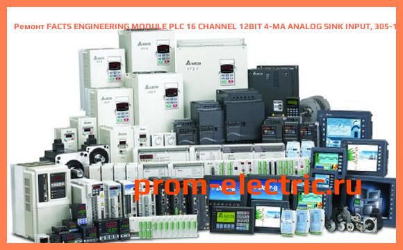 Image [РЕМОНТ] FACTS ENGINEERING MODULE PLC 16 CHANNEL 12BIT 4-MA ANALOG SINK INPUT, 305-17ADC