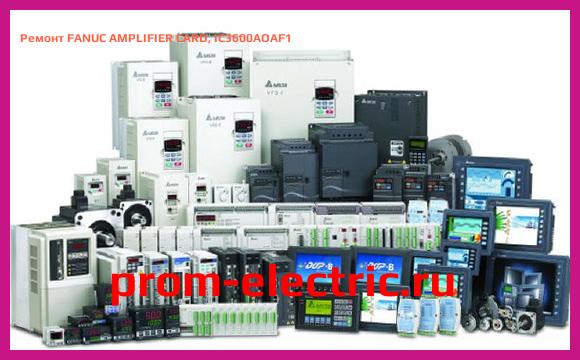 Image [РЕМОНТ] FANUC AMPLIFIER CARD, IC3600AOAF1