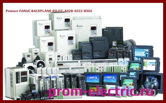 Image [РЕМОНТ] FANUC BACKPLANE 4SLOT, A02B-0222-B502