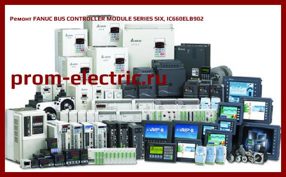 Image [РЕМОНТ] FANUC BUS CONTROLLER MODULE SERIES SIX, IC660ELB902