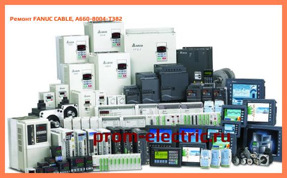Image [РЕМОНТ] FANUC CABLE, A660-8004-T382
