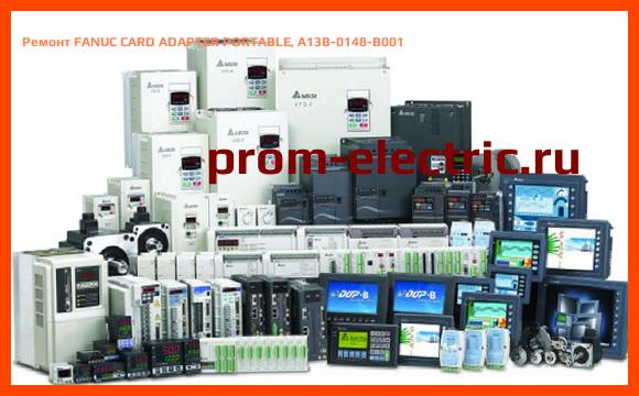 Image [РЕМОНТ] FANUC CARD ADAPTER PORTABLE, A13B-0148-B001