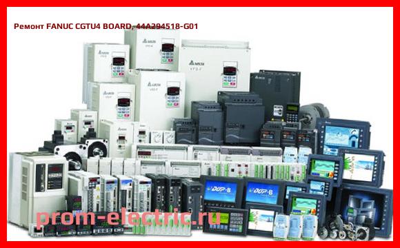 Image [РЕМОНТ] FANUC CGTU4 BOARD, 44A294518-G01