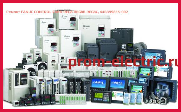 Image [РЕМОНТ] FANUC CONTROL CARD REG8 REG8B REG8C, 44B399855-002