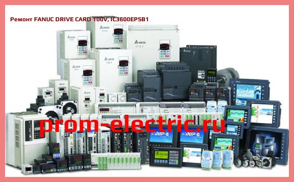 Image [РЕМОНТ] FANUC DRIVE CARD 100V, IC3600EPSB1