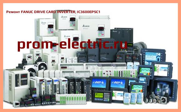 Image [РЕМОНТ] FANUC DRIVE CARD INVERTER, IC3600EPSC1