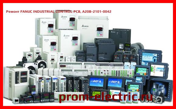 Image [РЕМОНТ] FANUC INDUSTRIAL CONTROL PCB, A20B-2101-0042
