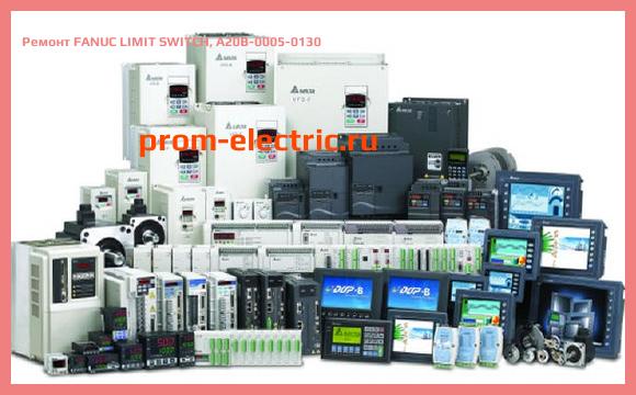 Image [РЕМОНТ] FANUC LIMIT SWITCH, A20B-0005-0130