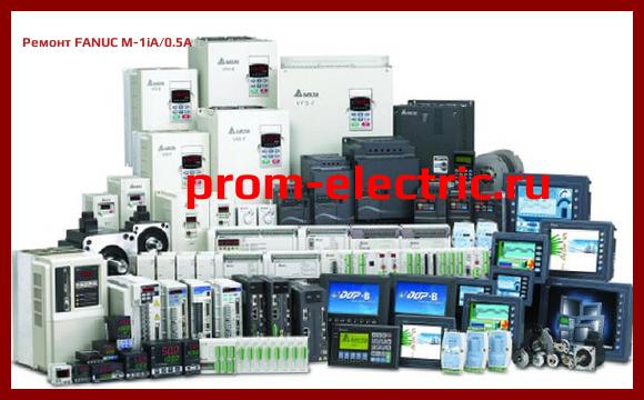 Image [РЕМОНТ] FANUC M-1iA
