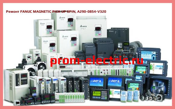 Image [РЕМОНТ] FANUC MAGNETIC PICK UP 6PIN, A290-0854-V320
