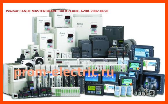 Image [РЕМОНТ] FANUC MASTERBOARD BACKPLANE, A20B-2002-0650