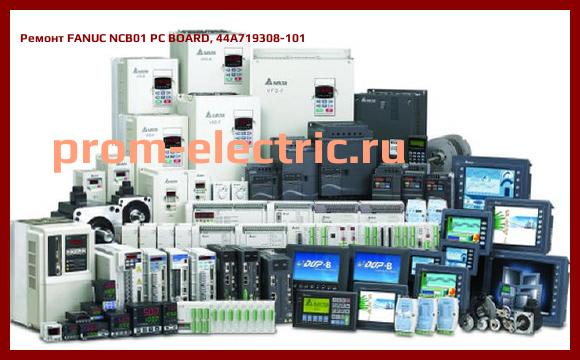 Image [РЕМОНТ] FANUC NCB01 PC BOARD, 44A719308-101