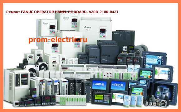 Image [РЕМОНТ] FANUC OPERATOR PANEL PC BOARD, A20B-2100-0421