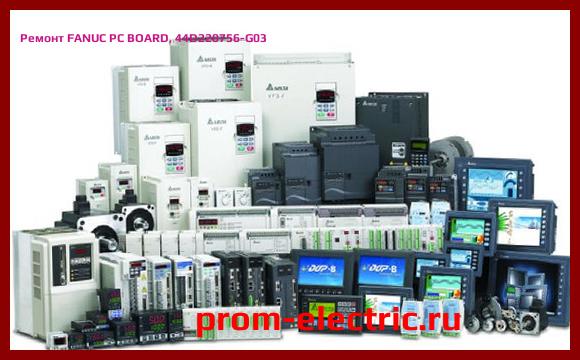 Image [РЕМОНТ] FANUC PC BOARD, 44D220756-G03