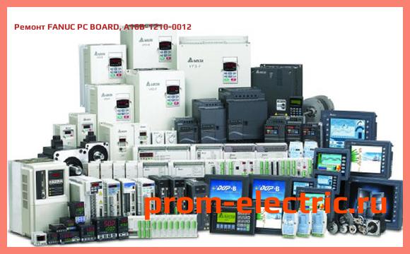 Image [РЕМОНТ] FANUC PC BOARD, A16B-1210-0012