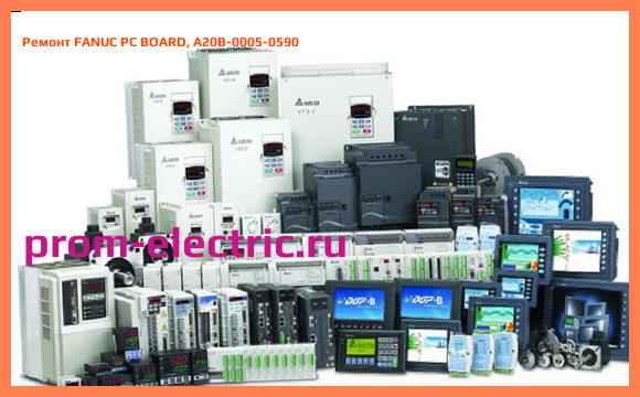 Image [РЕМОНТ] FANUC PC BOARD, A20B-0005-0590