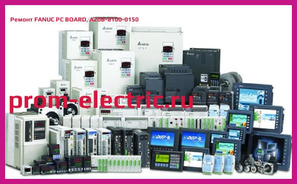 Image [РЕМОНТ] FANUC PC BOARD, A20B-8100-0150