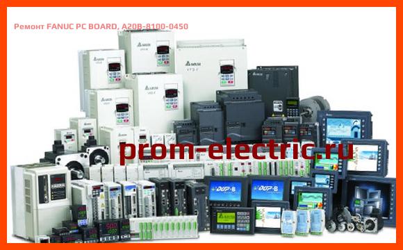 Image [РЕМОНТ] FANUC PC BOARD, A20B-8100-0450