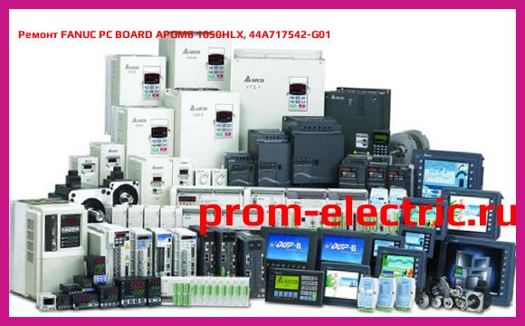 Image [РЕМОНТ] FANUC PC BOARD APGM8 1050HLX, 44A717542-G01