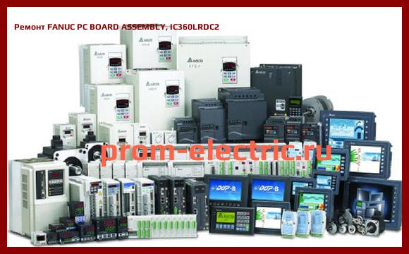 Image [РЕМОНТ] FANUC PC BOARD ASSEMBLY, IC360LRDC2