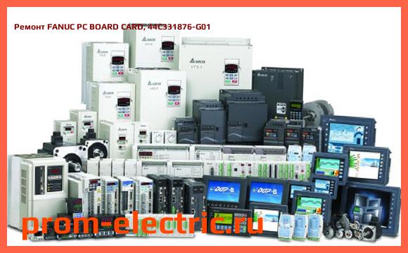Image [РЕМОНТ] FANUC PC BOARD CARD, 44C331876-G01