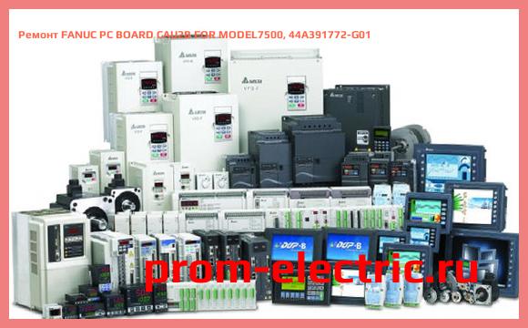 Image [РЕМОНТ] FANUC PC BOARD CAU2B FOR MODEL7500, 44A391772-G01