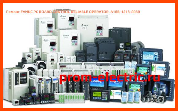 Image [РЕМОНТ] FANUC PC BOARD CONTROL RELIABLE OPERATOR, A16B-1213-0030