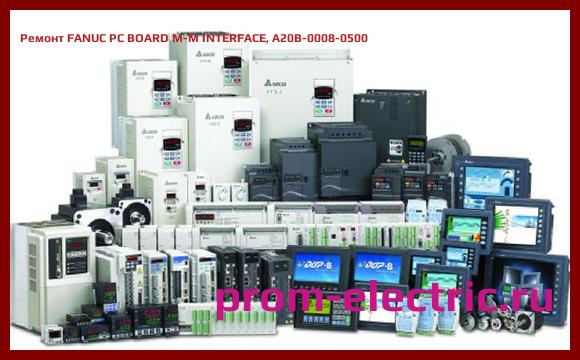 Image [РЕМОНТ] FANUC PC BOARD M-M INTERFACE, A20B-0008-0500