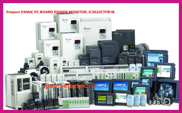 Image [РЕМОНТ] FANUC PC BOARD POWER MONITOR, IC3622CTFB1B