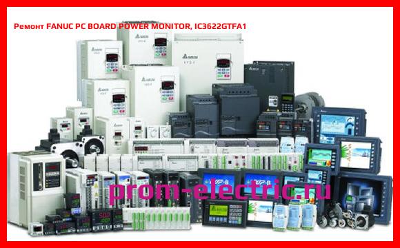 Image [РЕМОНТ] FANUC PC BOARD POWER MONITOR, IC3622GTFA1