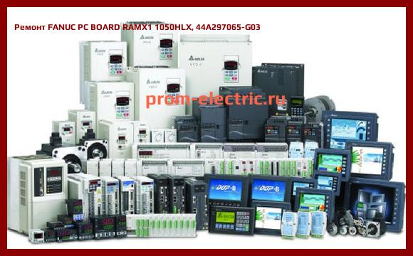 Image [РЕМОНТ] FANUC PC BOARD RAMX1 1050HLX, 44A297065-G03