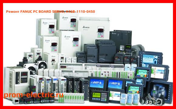 Image [РЕМОНТ] FANUC PC BOARD SERVO, A16B-1110-0450