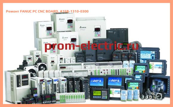 Image [РЕМОНТ] FANUC PC CNC BOARD, A16B-1310-0300